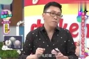 娱乐大爆料吃瓜